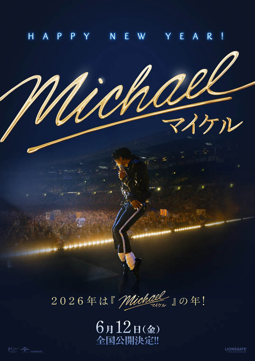 Novas imagens do filme de Michael Jackson aparecem em programa japonês | Poster filme MICHAEL JACKSON no Japao MJ BEATS