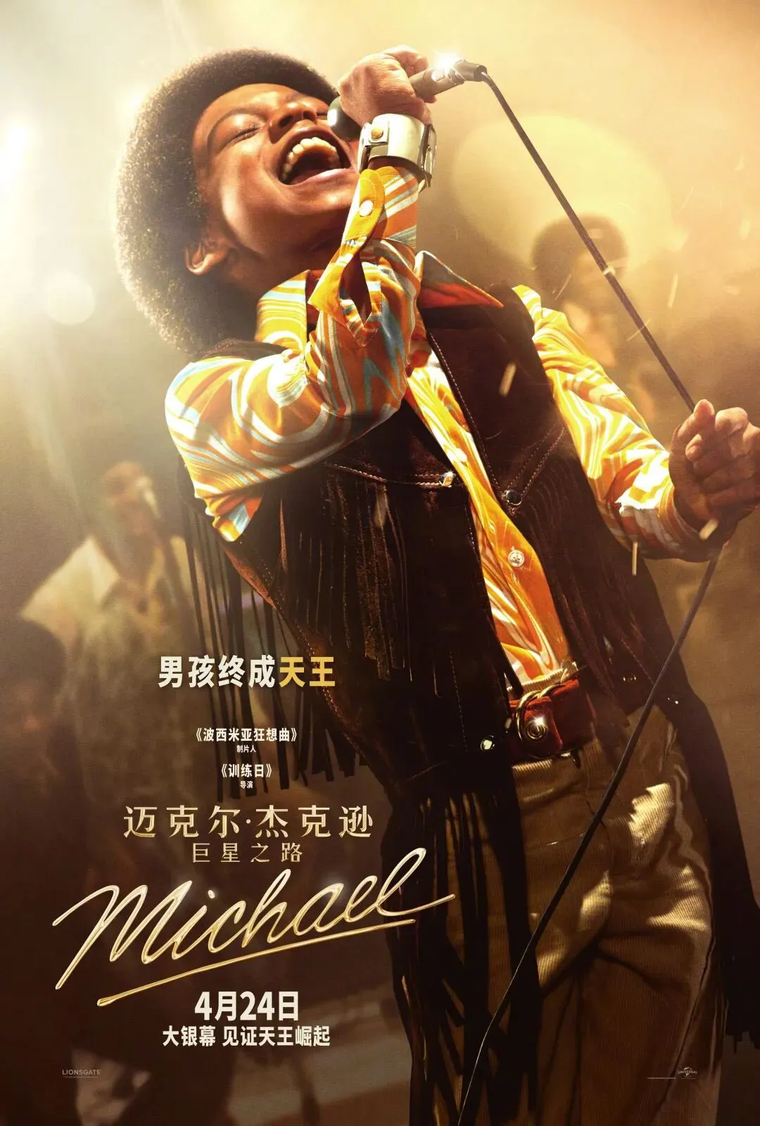 2-1 MICHAEL é confirmado na China e fãs prometem lotar cinemas