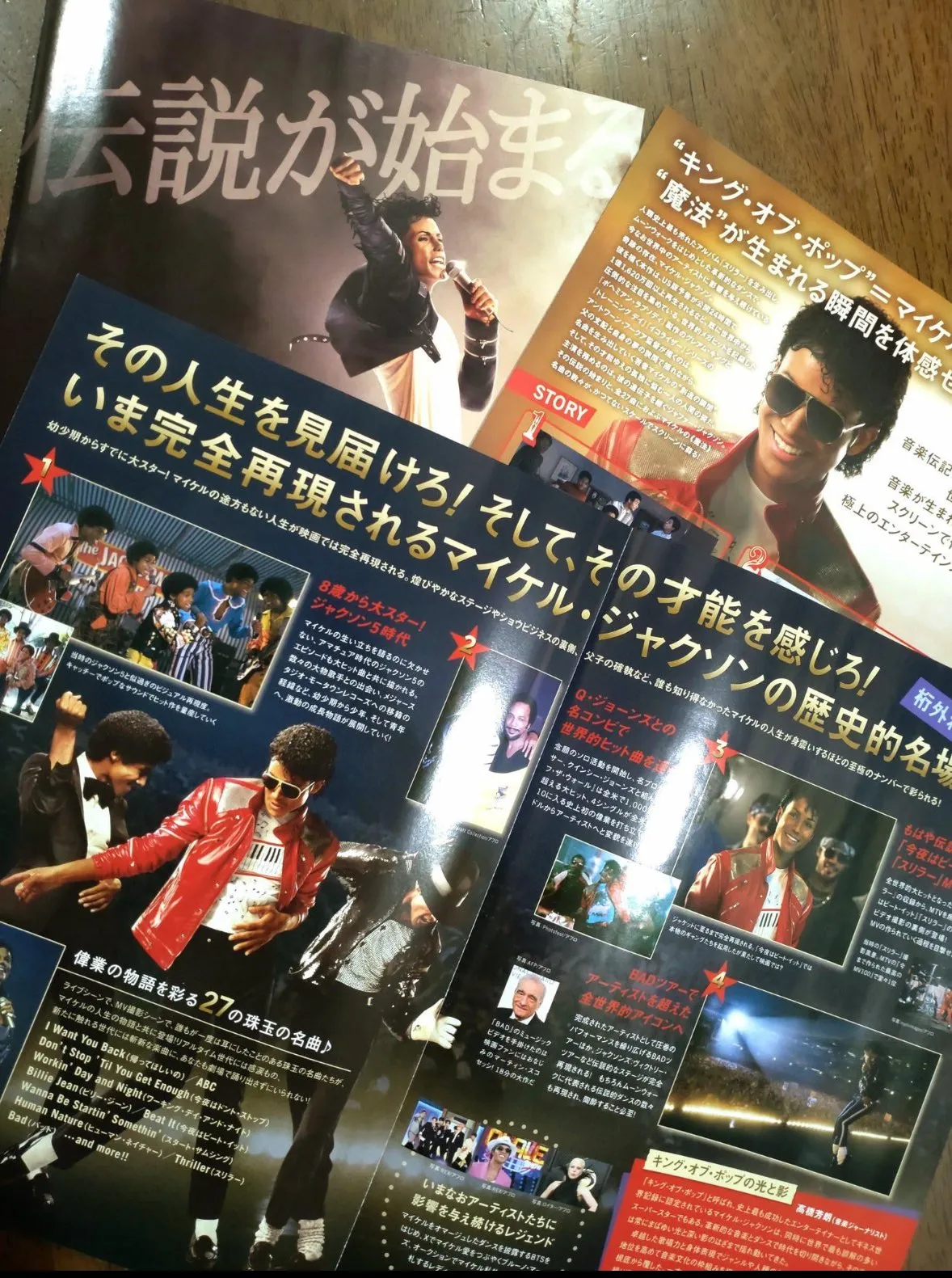 HDrSCFXbEAYUEJC-5 Cinebiografia de Michael Jackson terá mais músicas do que na trilha sonora oficial