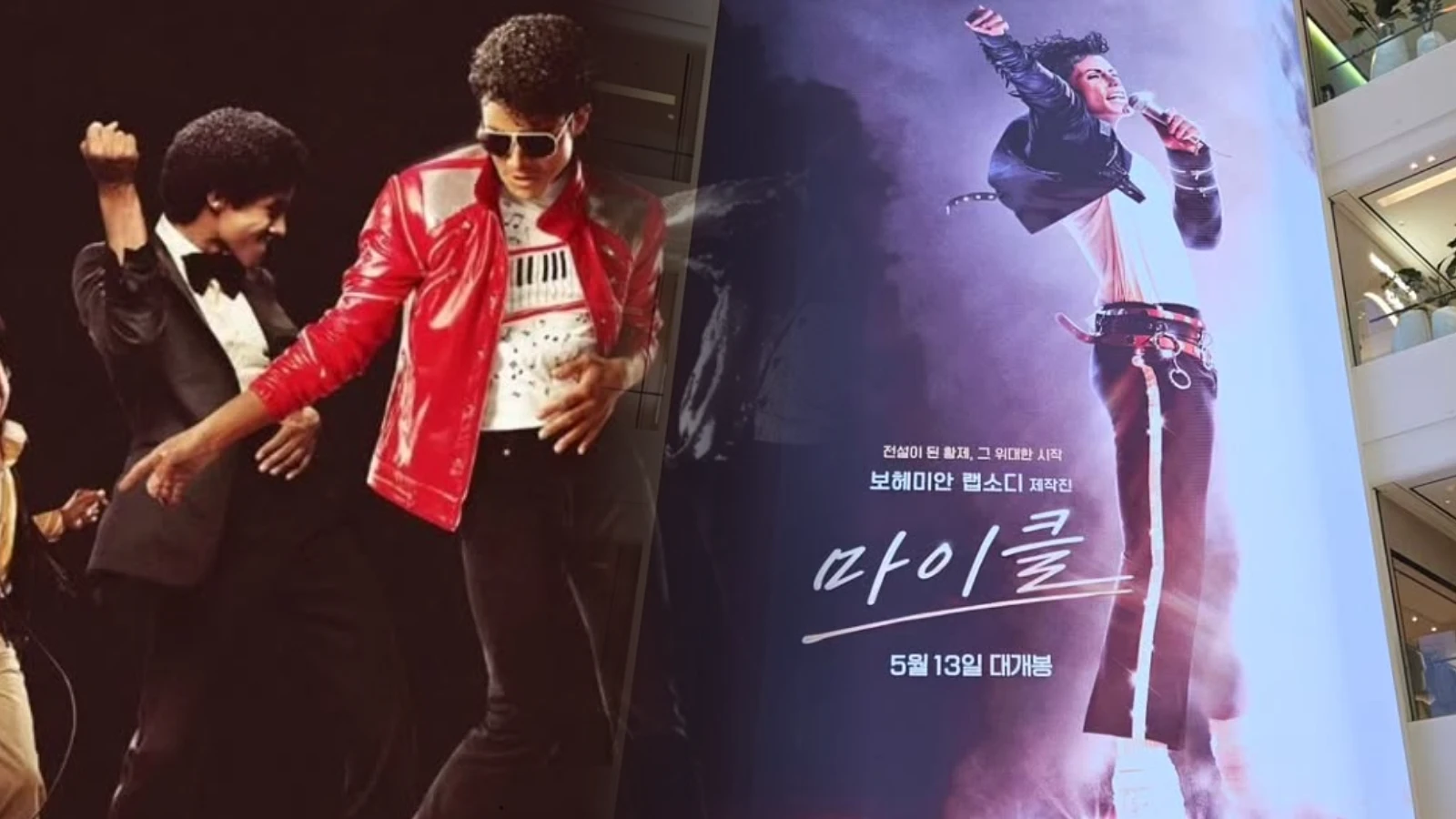 MICHAEL estreia na Coreia do Sul com alta expectativa e sessões animadas | 2026 04 30 17 50 MJ Beats capa 16x9 1