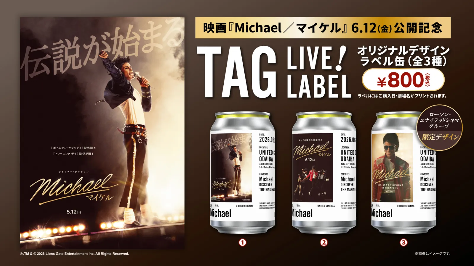 9442-1-scaled Filme MICHAEL ganha latas personalizadas antes da estreia no Japão