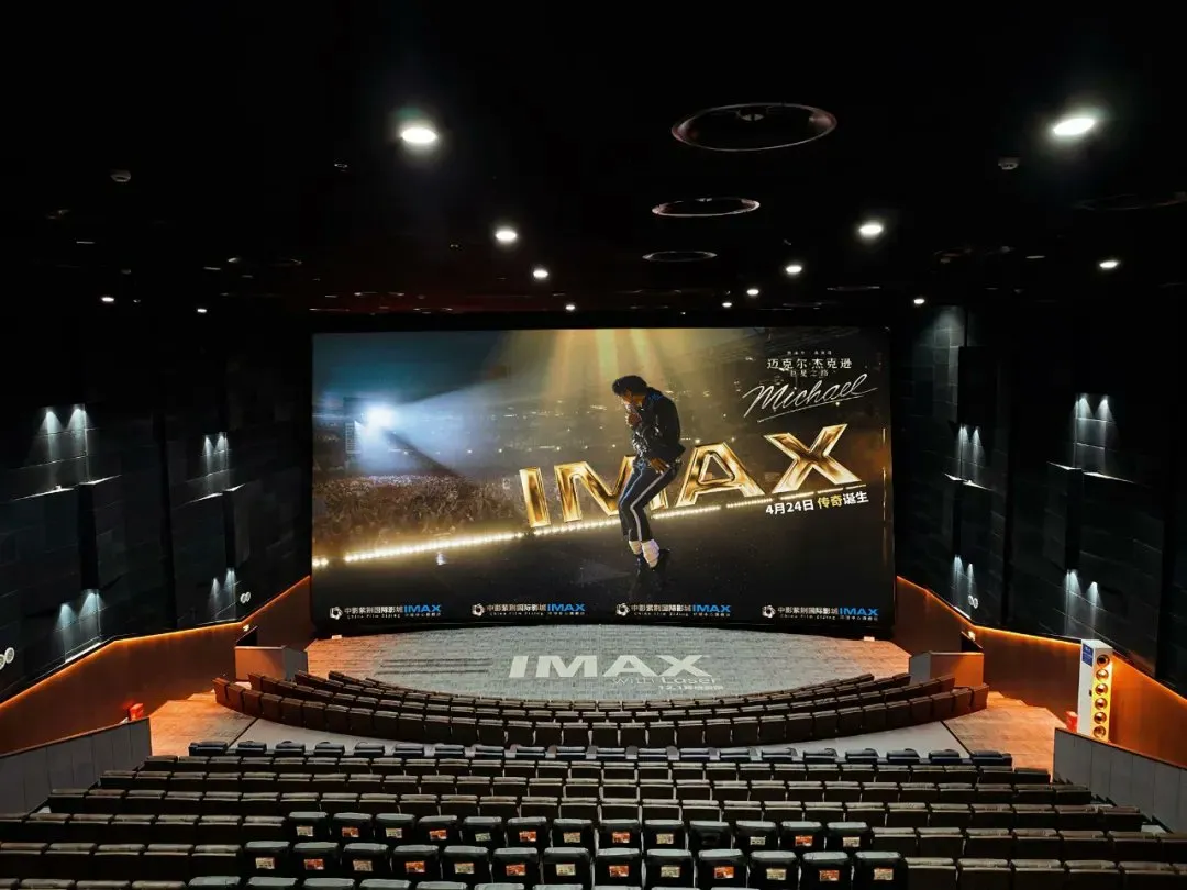 China abre as portas para MICHAEL com campanha histórica 2 China abre as portas para MICHAEL com campanha histórica | HGClSyEa8AIF5WM 1