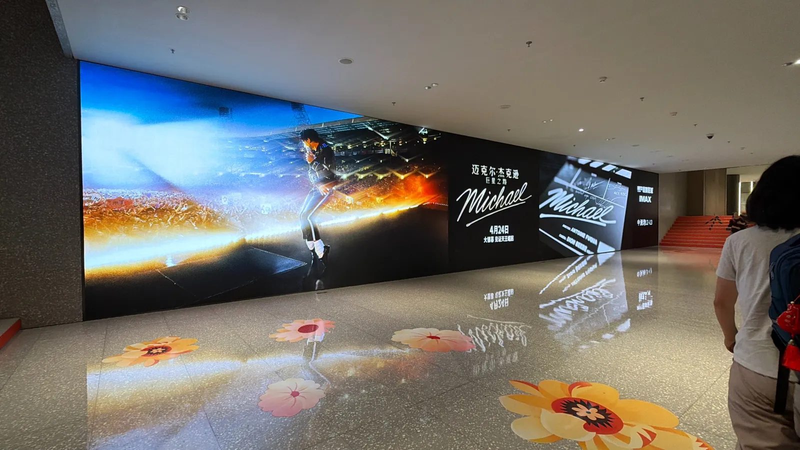 HGClrIJa8AEKiN5-scaled China abre as portas para MICHAEL com campanha histórica