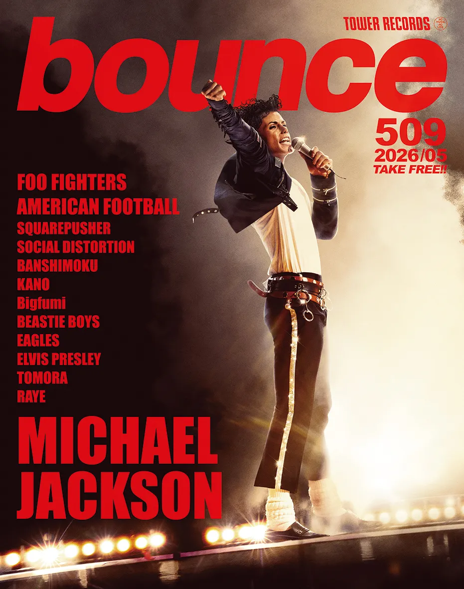 HGW6y1PaQAA-i0Z Japão antecipa estreia de MICHAEL com destaque em revista