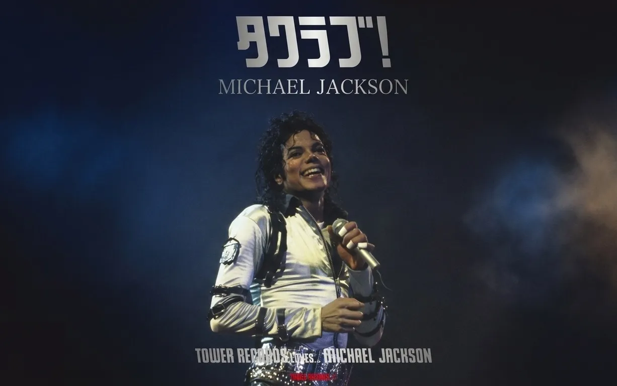 Japão entra no clima de MICHAEL com campanha especial da Tower Records | MICHAEL filme no Japao mjbeats.com .br