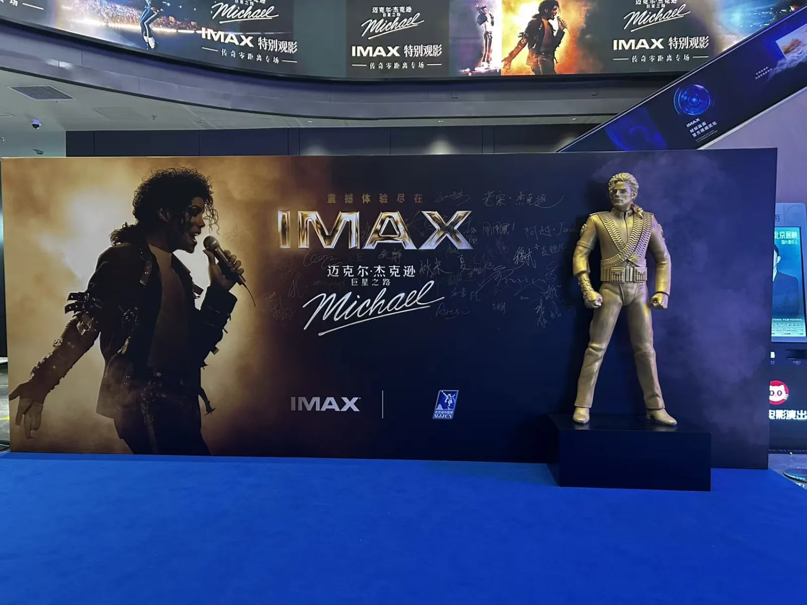 China se rende a Michael Jackson e transforma estreia de filme em espetáculo | SaveClip.App 670386516 17857653390690591 413458962096268809 n scaled