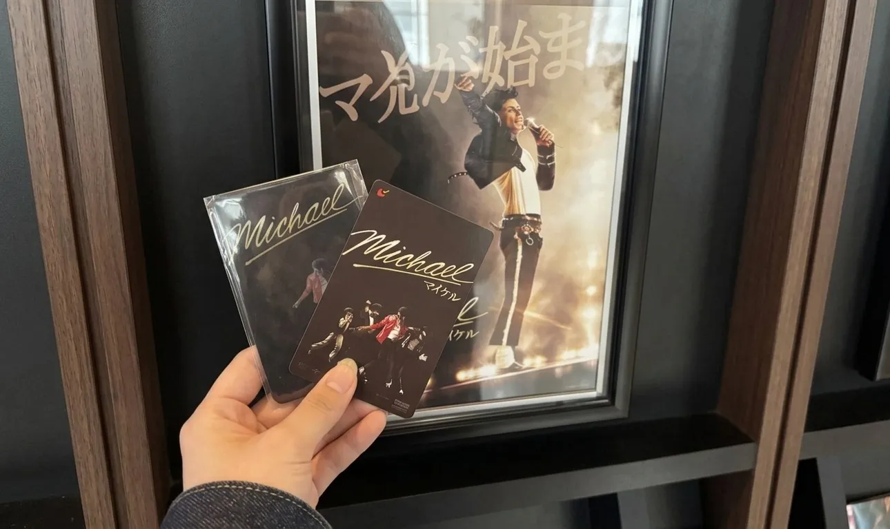 Ingressos antecipados de MICHAEL no Japão criam corrida entre fãs | mjbeats.com .br ingressos Japao