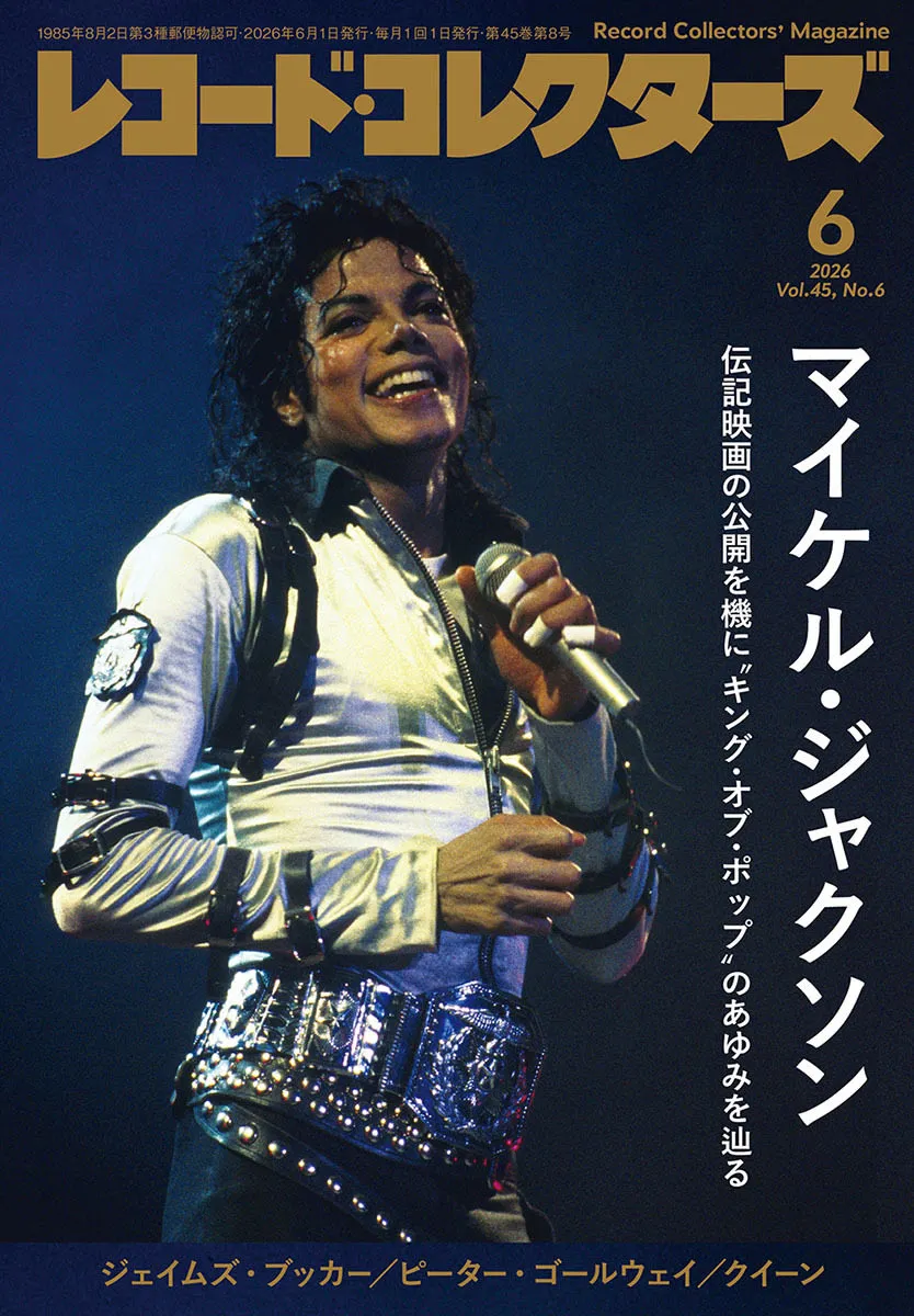 81QKi53hxTL._SL1500_-1 Revista japonesa prepara edição histórica dedicada a Michael Jackson
