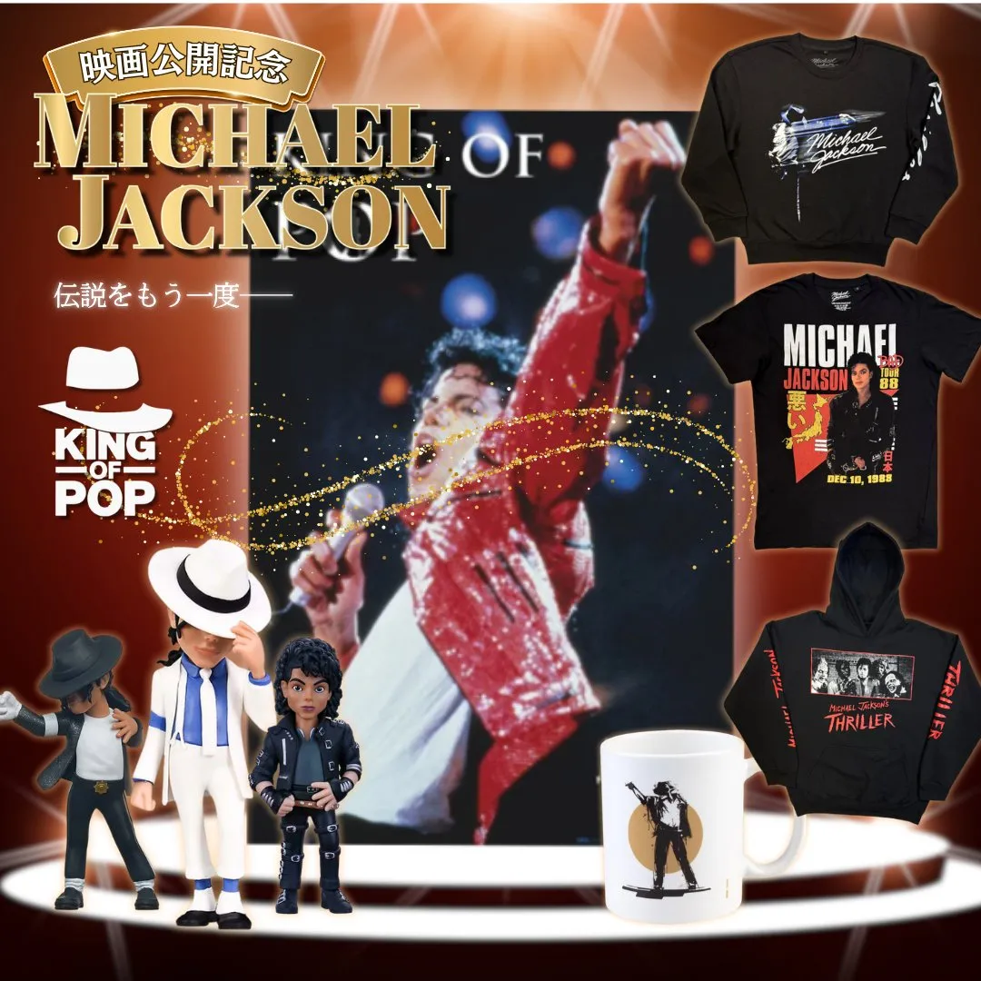 HHNA7TyagAATUV6 Japão já vive MICHAEL mesmo antes da estreia oficial