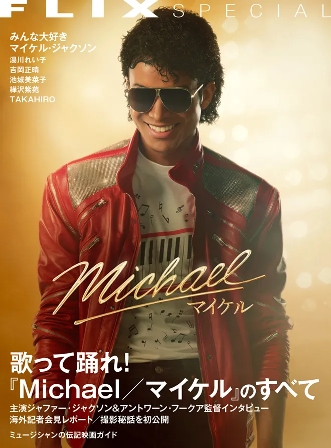 HHPyZtmXgAAv7Rs MICHAEL chega ao Japão como evento do ano e ganha revista especial