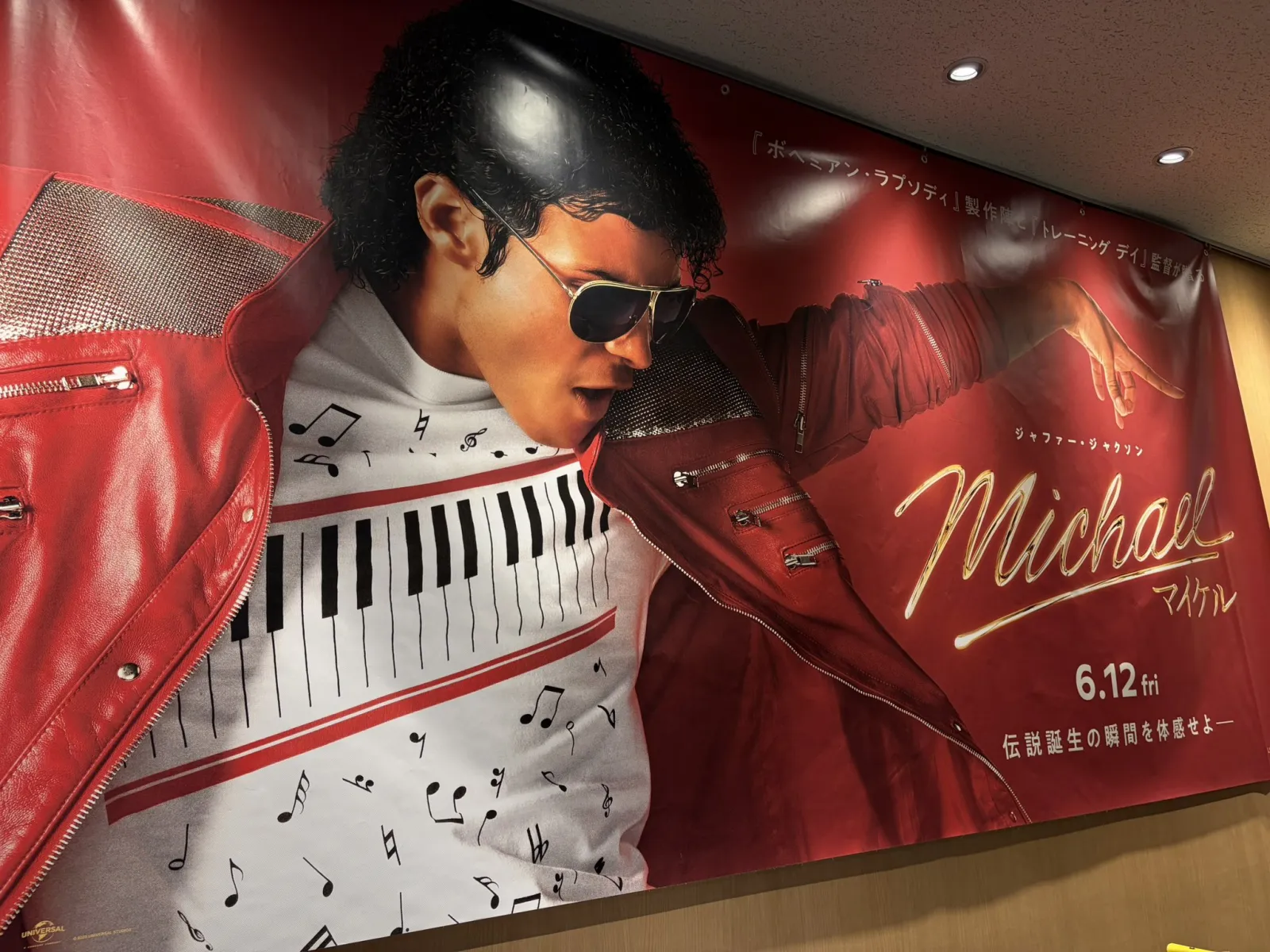 HHiHDB9bEAAe_I9-scaled Michael Jackson vira tendência no Japão antes do filme chegar aos cinemas