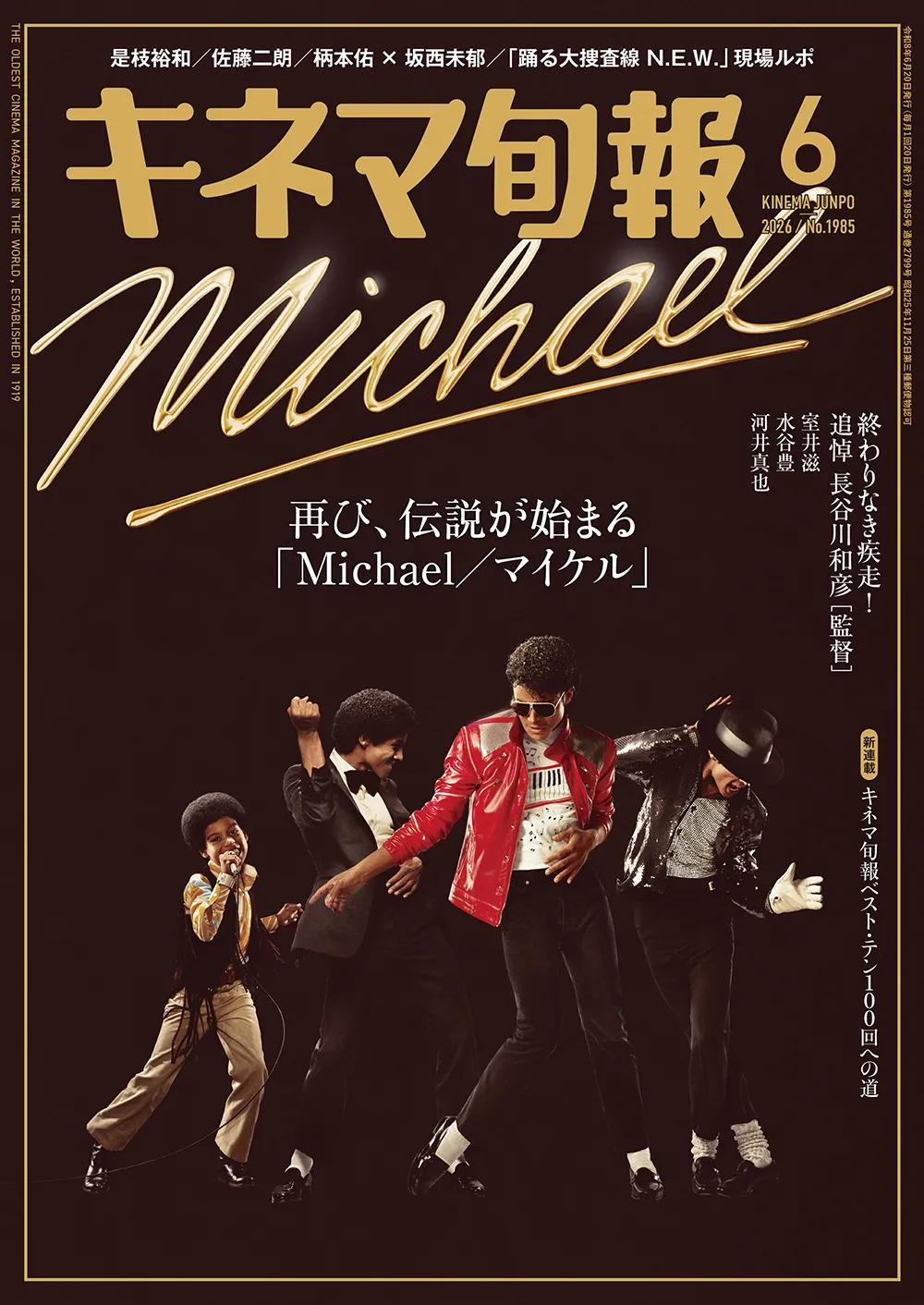 HIkzqxwaMAAuyM2-1-1 MICHAEL estampa mais uma capa de revista no Japão