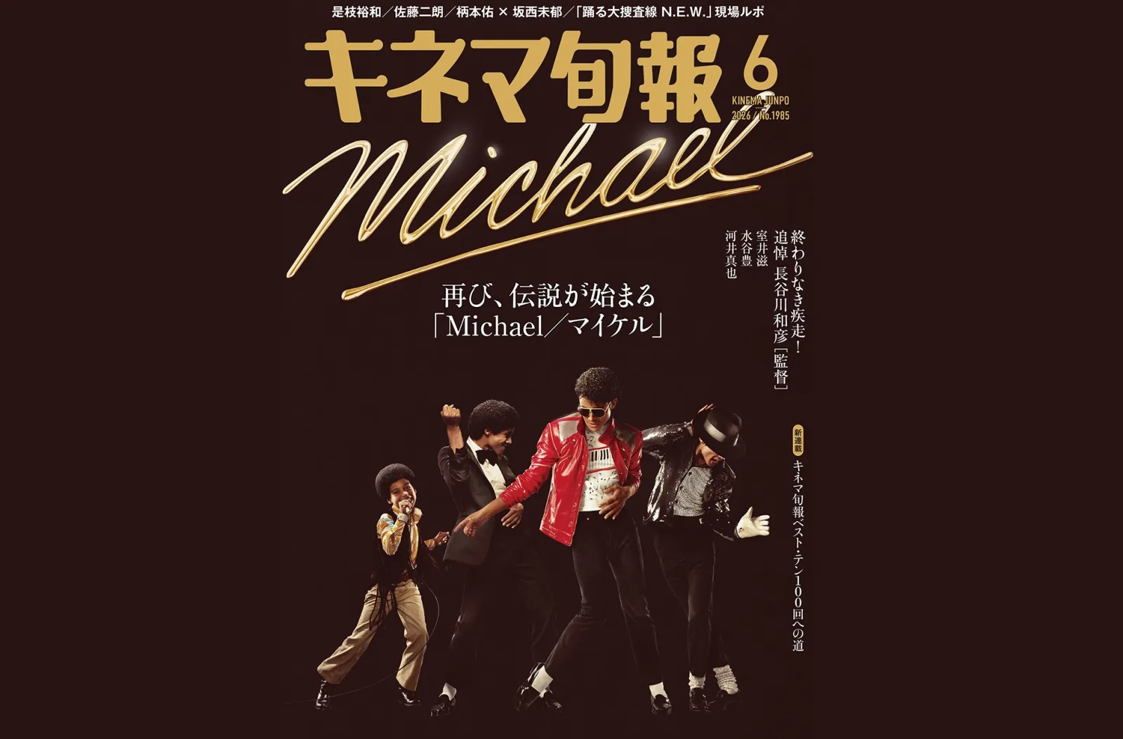 MICHAEL estampa mais uma capa de revista no Japão | HIkzqxwaMAAuyM2 1 scaled