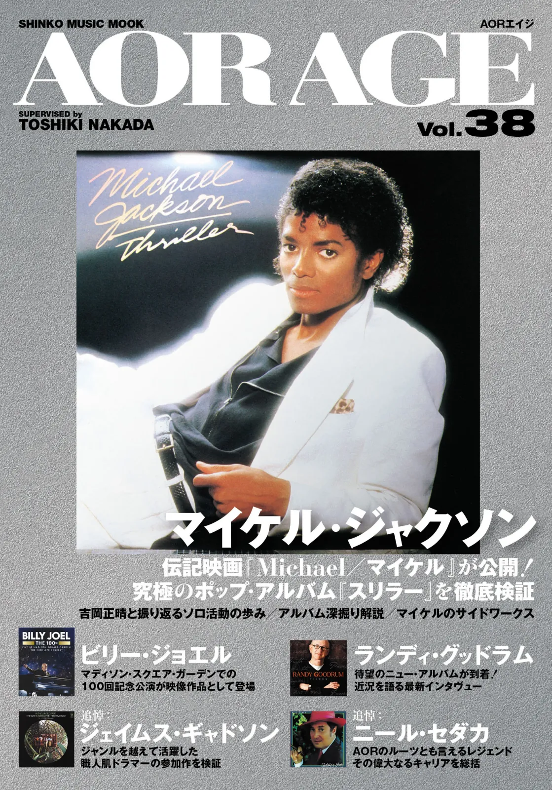HIrgsQDboAE0-JT-scaled Japão intensifica a MICHAELmania com nova revista dedicada a Thriller