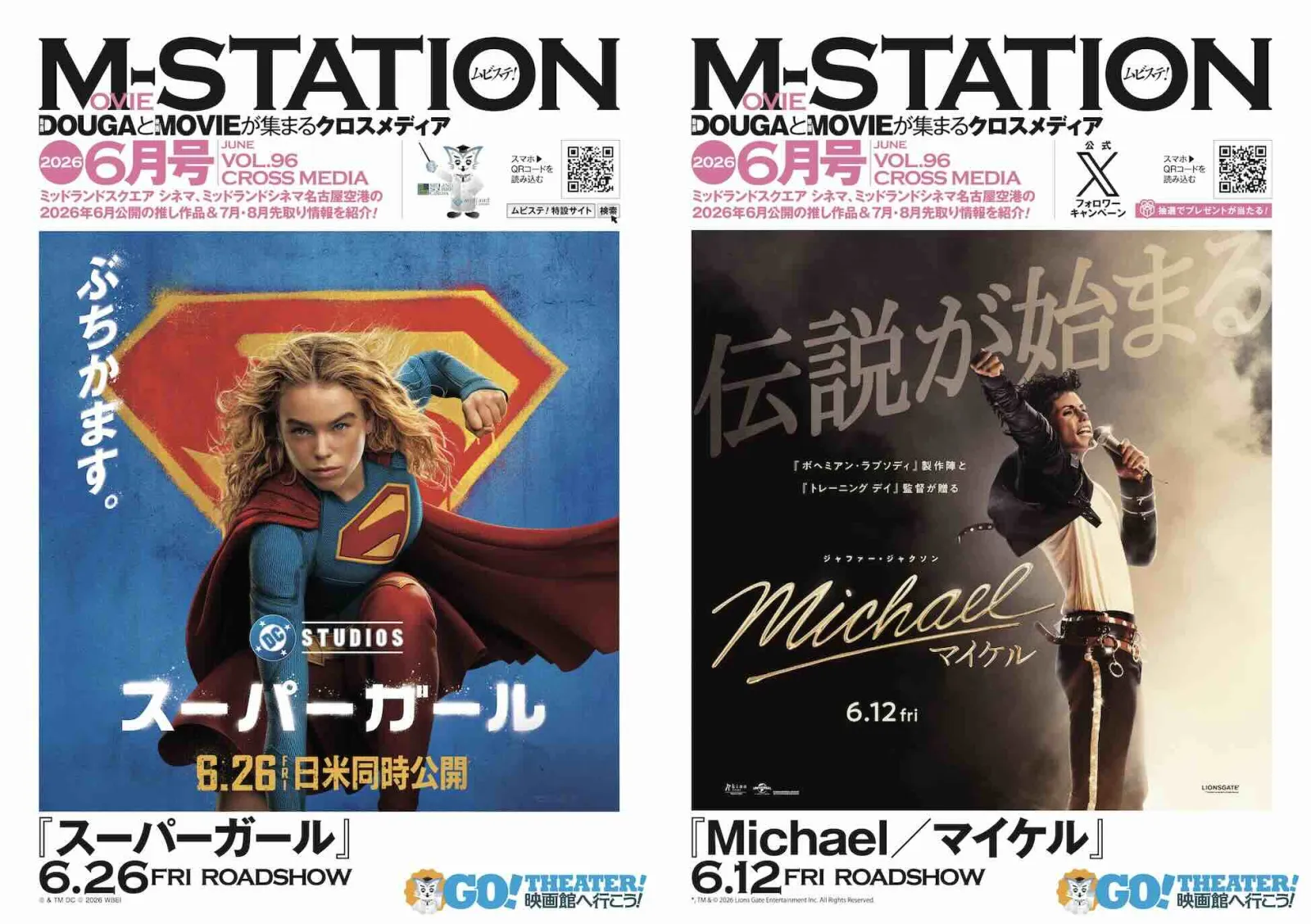 HJacioaasAEBnBK-scaled Michael Jackson chega ao Japão: cinebiografia MICHAEL ganha destaque nacional nos cinemas