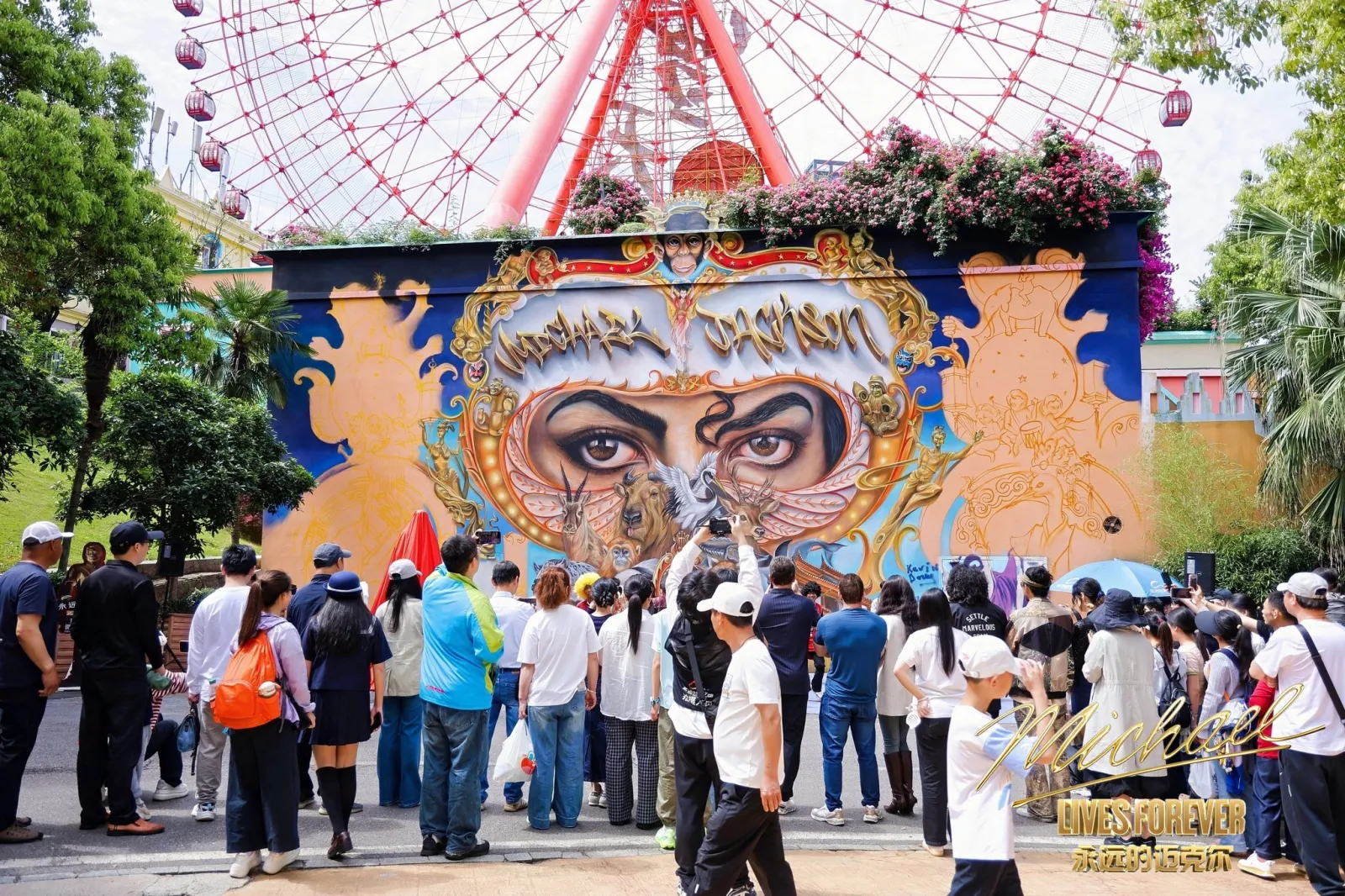 MJBEATS.COM_.BR-parque-MJ-scaled Fãs chineses celebram Michael Jackson com mural de Dangerous e 16ª estátua HIStory