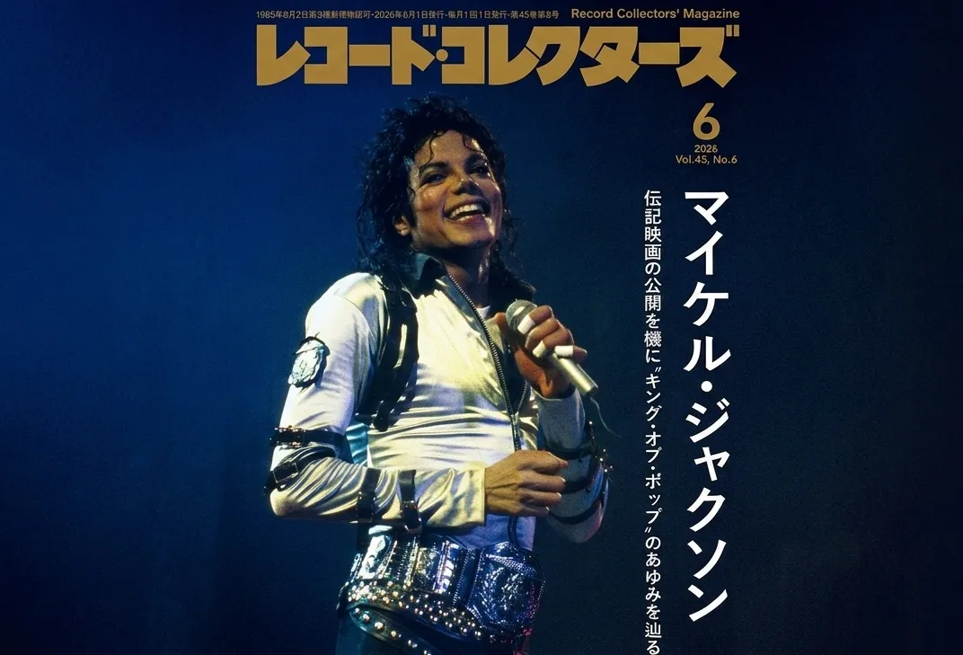 Revista japonesa prepara edição histórica dedicada a Michael Jackson 2 Revista japonesa prepara edição histórica dedicada a Michael Jackson | mjbeats.com .br Japao Revista