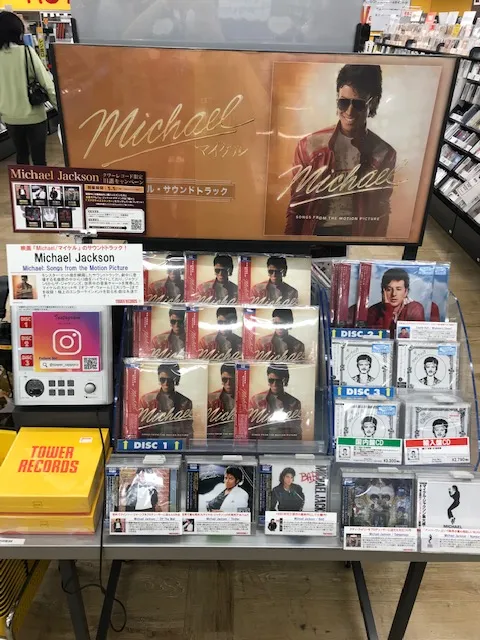 mjbeats.com_.br-Sucesso-do-filme-MICHAEL-faz-legado-de-Michael-Jackson-bater-novos-recordes-1 Michael Jackson vira tendência no Japão antes do filme chegar aos cinemas