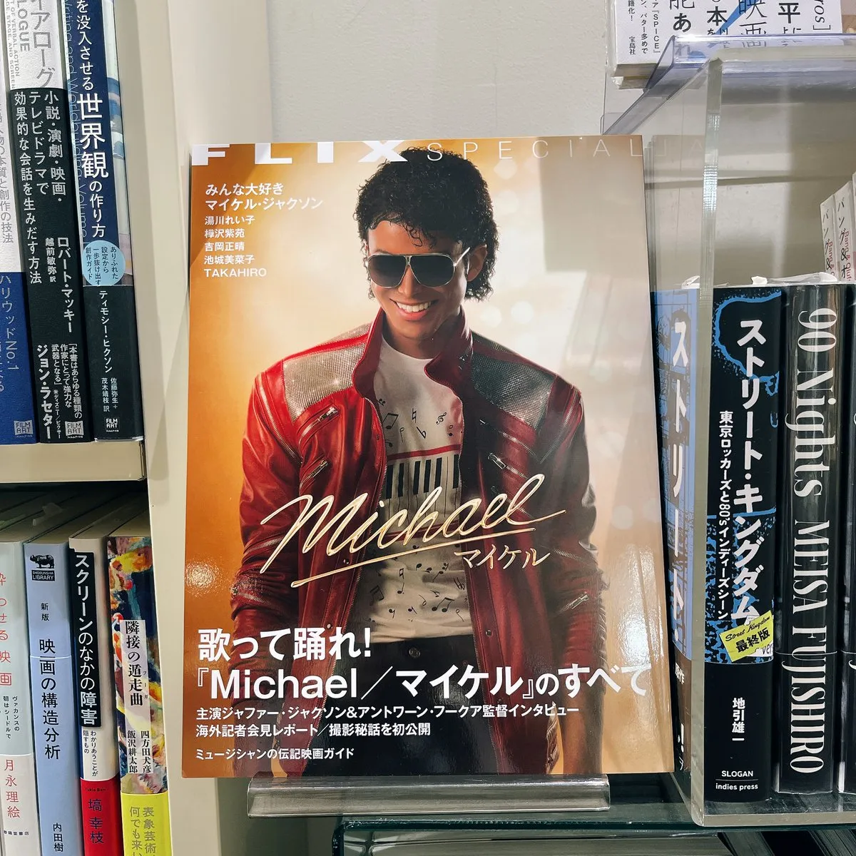 471201950_1364134518296846_1715629606809644340_n Japão amplia celebrações e ganha novas revistas especiais dedicadas a Michael Jackson
