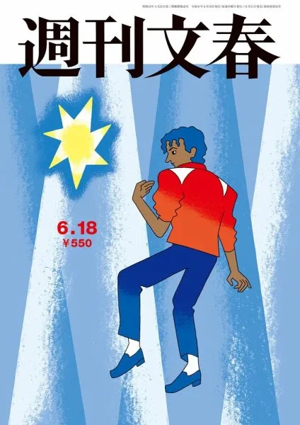756944d5-f322-41a6-8ae8-89ff03d97dfd Michael Jackson ganha capa especial em tradicional revista japonesa