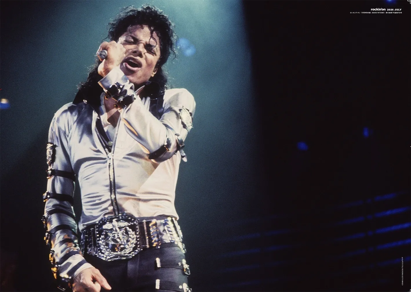 HJ8KnKhbUAA99uo Japão celebra a estreia de MICHAEL com revista especial dedicada a Michael Jackson