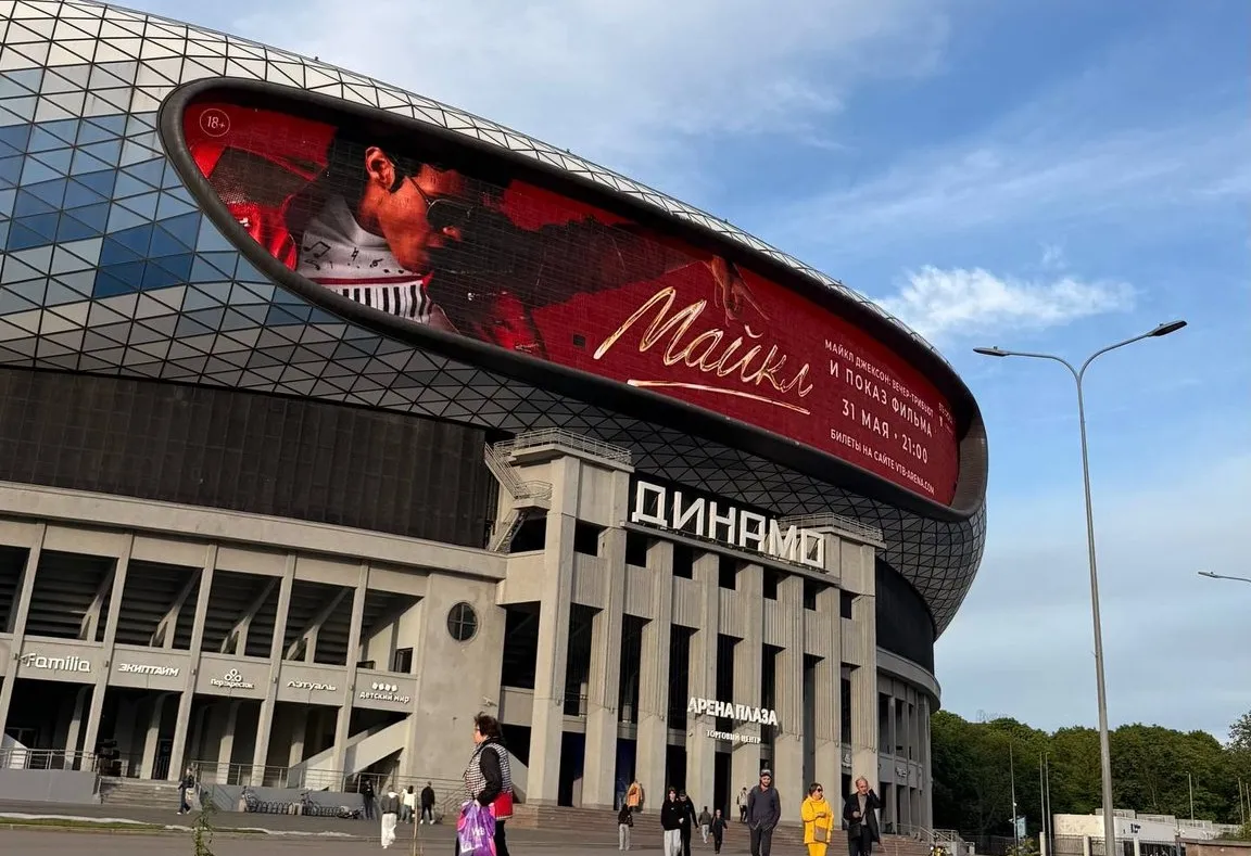 Após exibição em estádio, MICHAEL dispara e segue imbatível na Rússia 2 Após exibição em estádio, MICHAEL dispara e segue imbatível na Rússia | HJwYjScXAAdA2 tM
