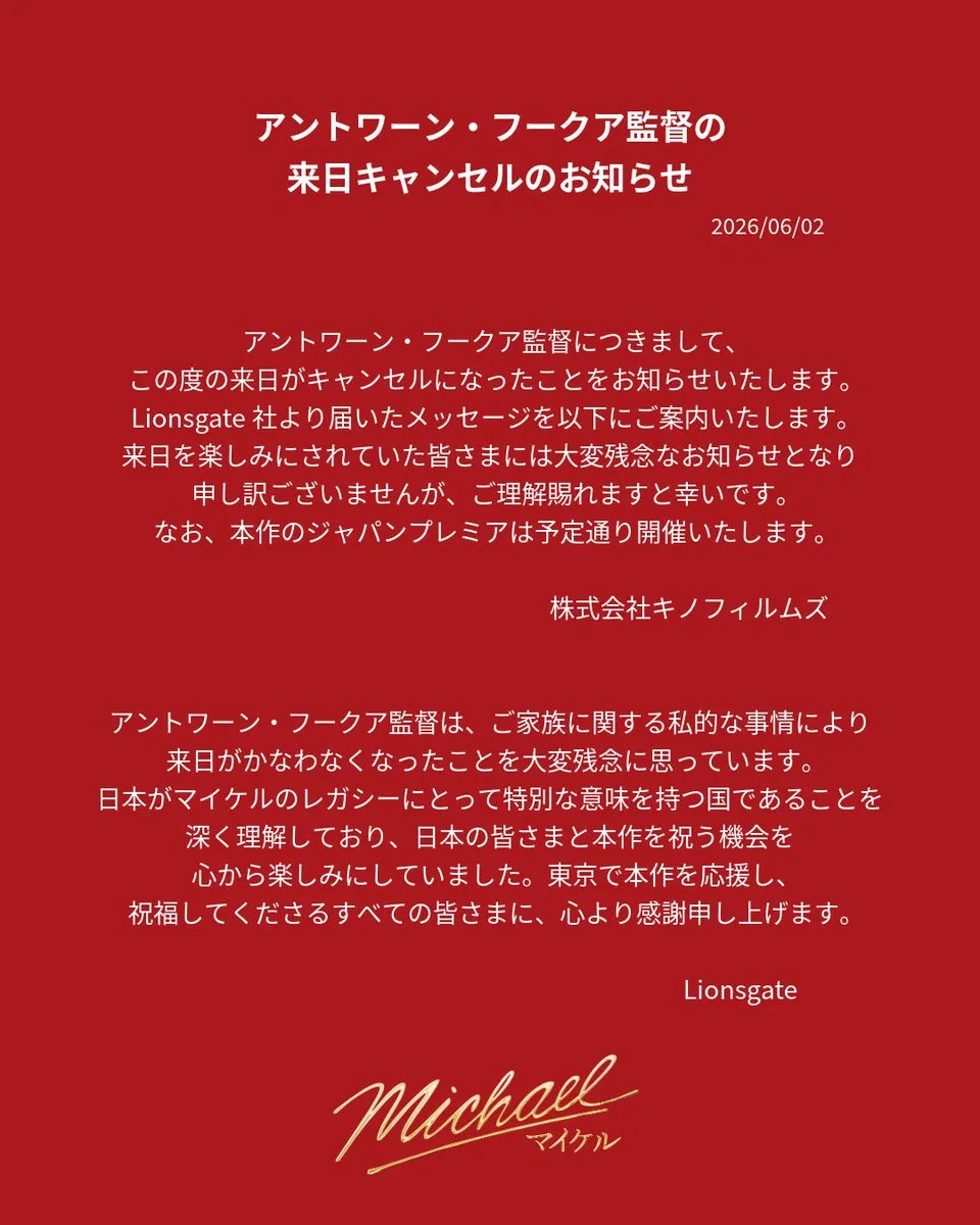 HJyMI7ebEAA__MU Diretor Antoine Fuqua cancela viagem ao Japão e ficará fora da première de MICHAEL