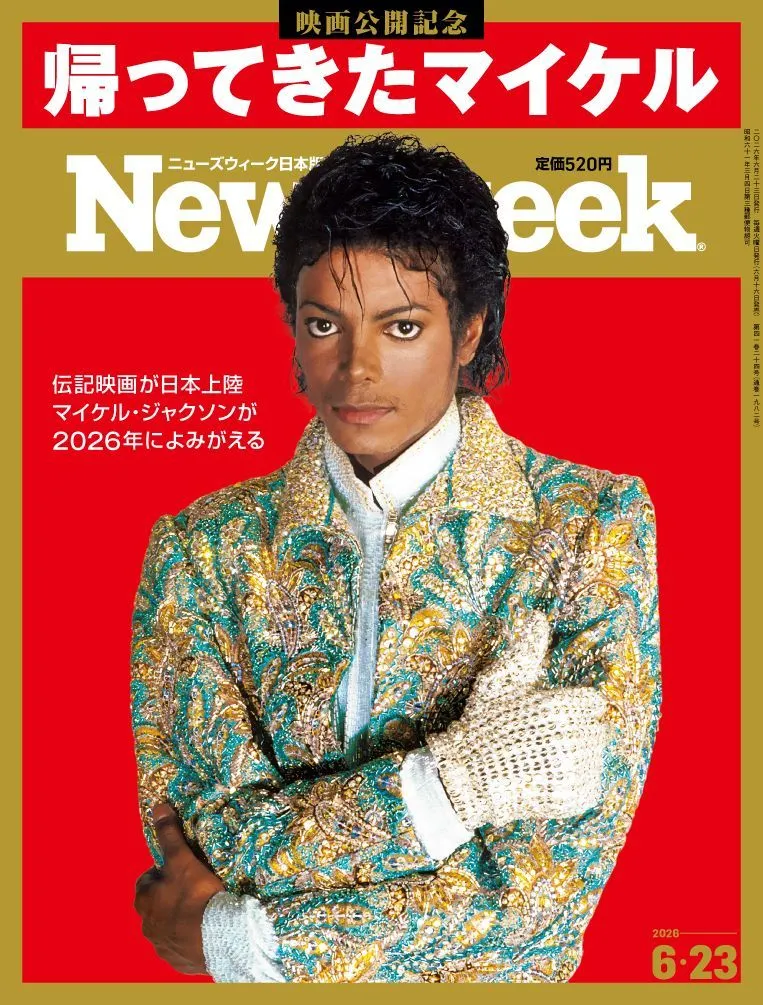 HKCPvB6WAAIpbqX Newsweek Japão dedica edição especial a Michael Jackson