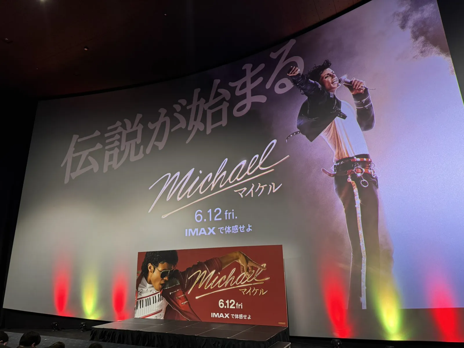 Primeiros números de MICHAEL no Japão reforçam força global de Michael Jackson | HKDjAcPbsAECVZ3 scaled