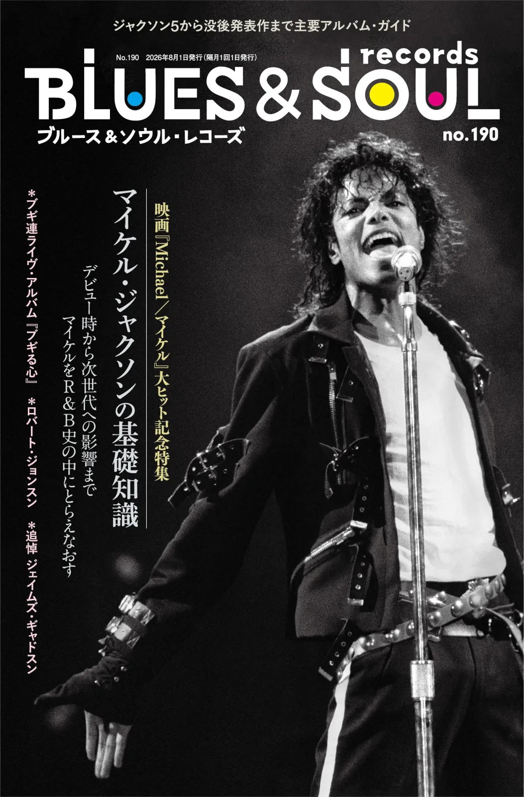 HKhNnVybEAAPvV7-scaled Sucesso de MICHAEL inspira lançamento de revista especial no Japão