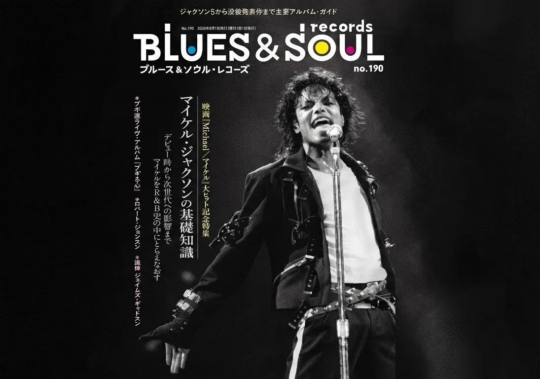 Sucesso de MICHAEL inspira lançamento de revista especial no Japão | HKhNnVysbEAAPvV7