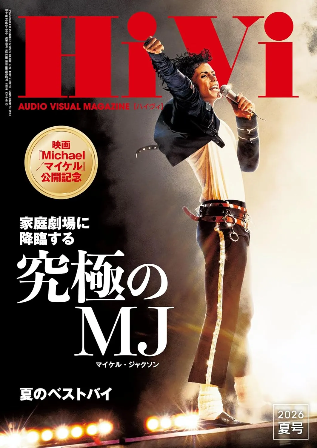 HKhTSBSaMAAdla6 MICHAEL domina bancas, telas e manchetes em todo o Japão