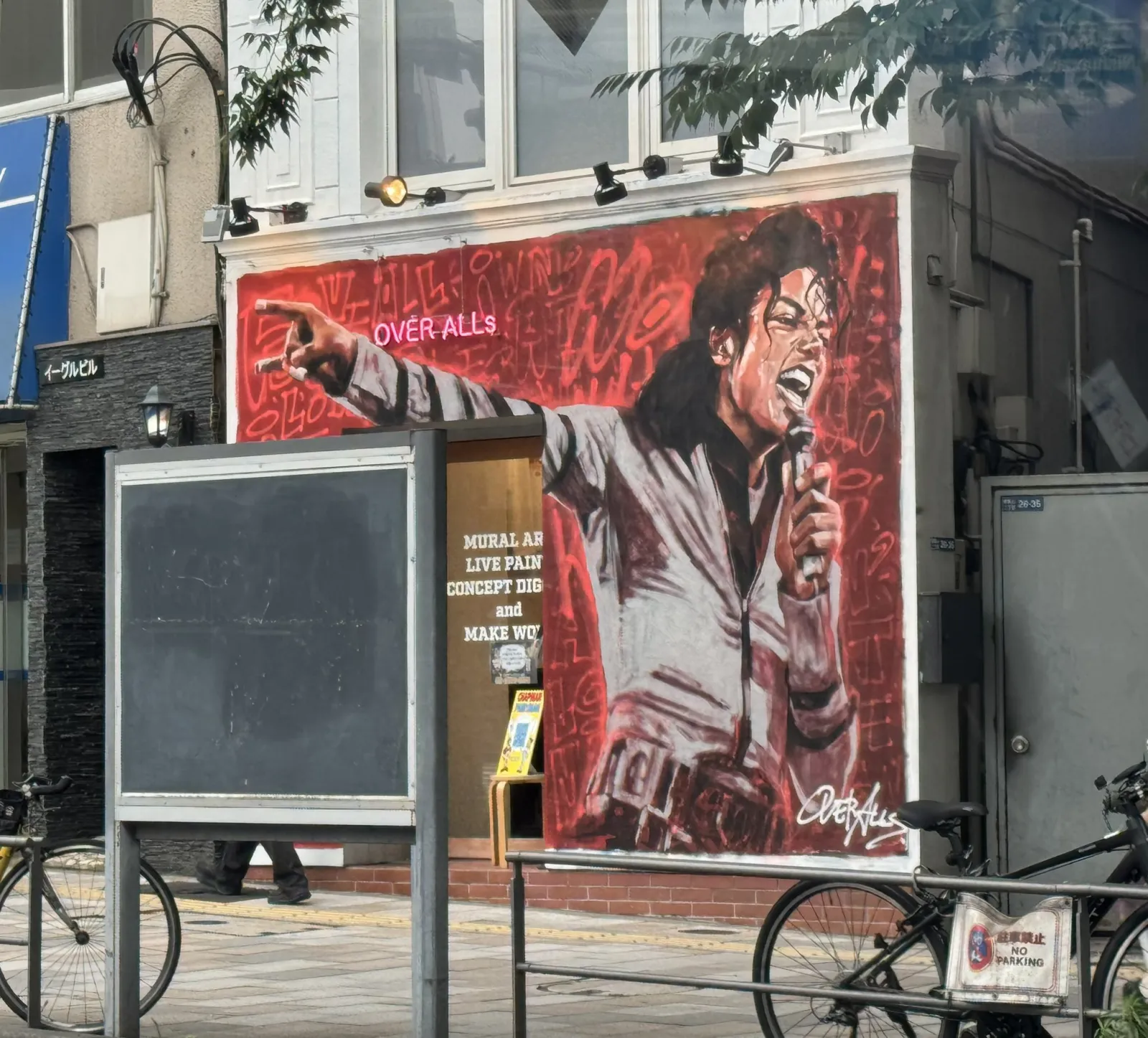 HLp23CxXAAAUt6K-scaled Michael Jackson ganha mural especial em Tóquio durante a onda de MICHAELmania no Japão
