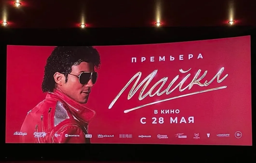 Rússia abraça MICHAEL e transforma cinebiografia em grande sucesso 2 Rússia abraça MICHAEL e transforma cinebiografia em grande sucesso | SaveClip.App 704979455 1811160742073610a9 3673616634513152781 n