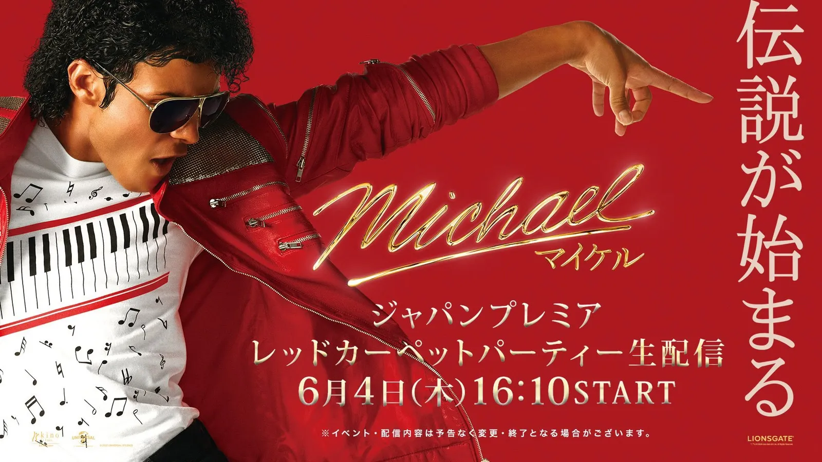 FALTAM 10 DIAS: Estreia de MICHAEL no Japão promete ser AVASSALADORA | a6578a7d 7bfe 459b 98fa b746bd07c8b0