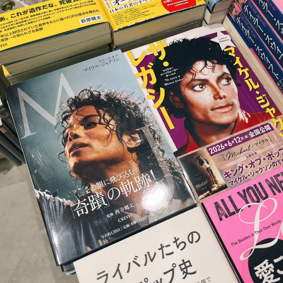 bunshun5-1 Japão amplia celebrações e ganha novas revistas especiais dedicadas a Michael Jackson