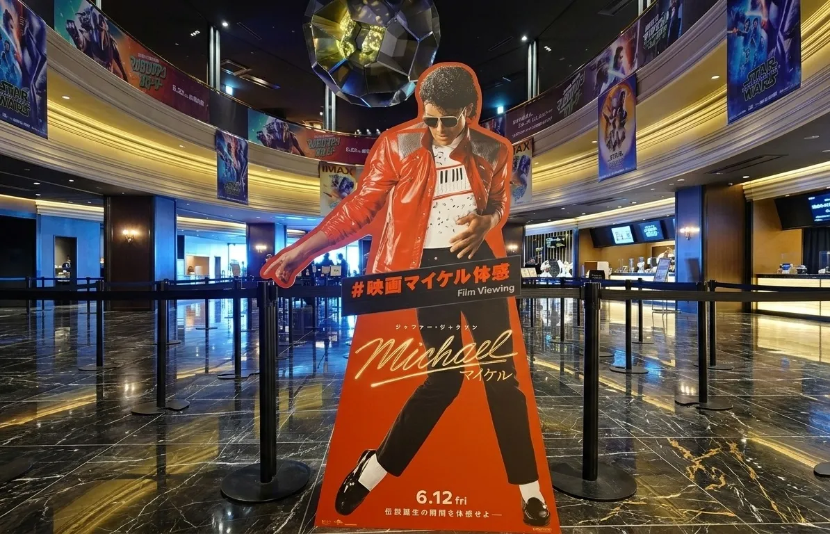 MICHAEL surpreende no Japão e registra forte início antes da estreia nacional | mjbeats filme MICHAEL jp
