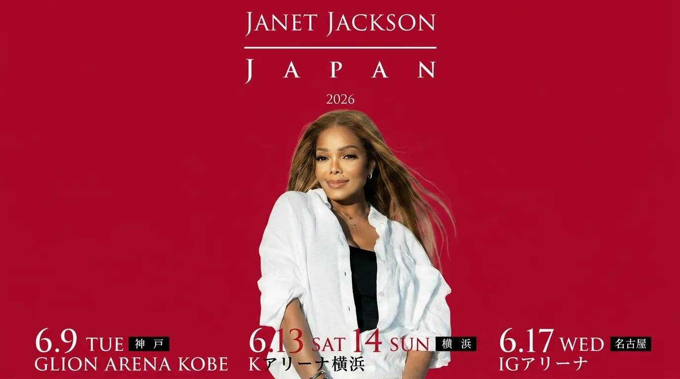 Começa amanhã a turnê de Janet Jackson no Japão. Homenagem a Michael é esperada 2 Começa amanhã a turnê de Janet Jackson no Japão. Homenagem a Michael é esperada | mjbeats janet in japan 2026
