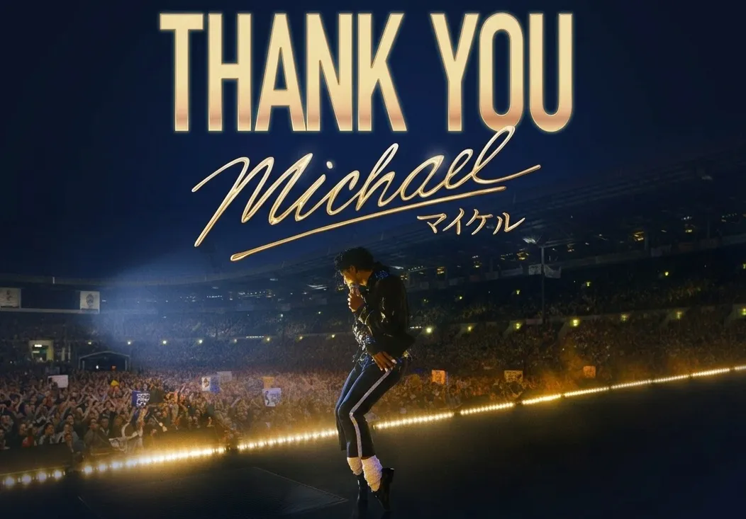 Japão transforma cinemas em uma grande celebração ao legado de Michael Jackson | mjbeats tribute japan