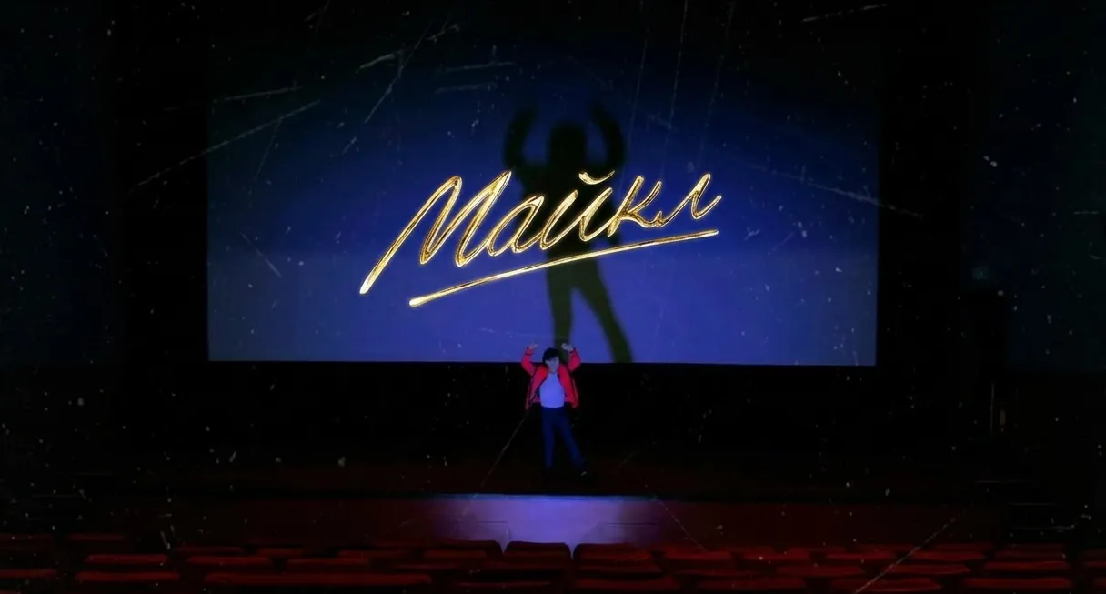 MICHAEL vira festa na Rússia e sessões especiais de dança esgotam ingressos | mjbeats.com .br Danca na Russia