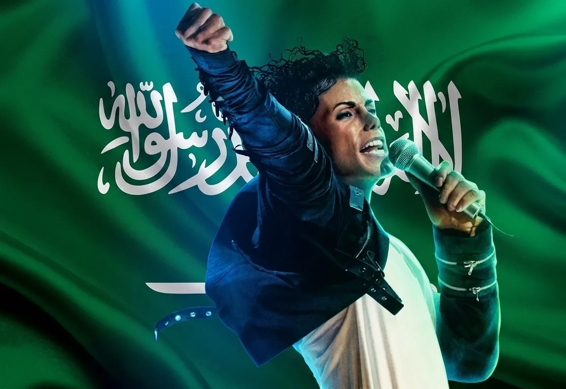 MICHAEL se torna a 4ª maior bilheteria da HISTÓRIA da Arábia Saudita 2 MICHAEL se torna a 4ª maior bilheteria da HISTÓRIA da Arábia Saudita | mjbeats.com .br MJ Saudi Flag