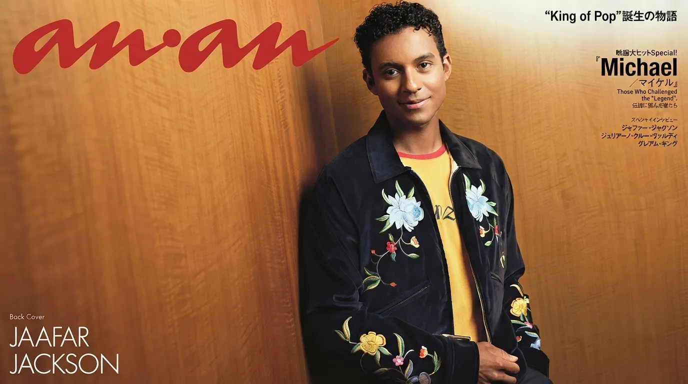Jaafar Jackson estampa capa de revista no Japão após sucesso de MICHAEL 2 Jaafar Jackson estampa capa de revista no Japão após sucesso de MICHAEL | 17970f78 e502 4fa0 8c03 76991caa2d1a
