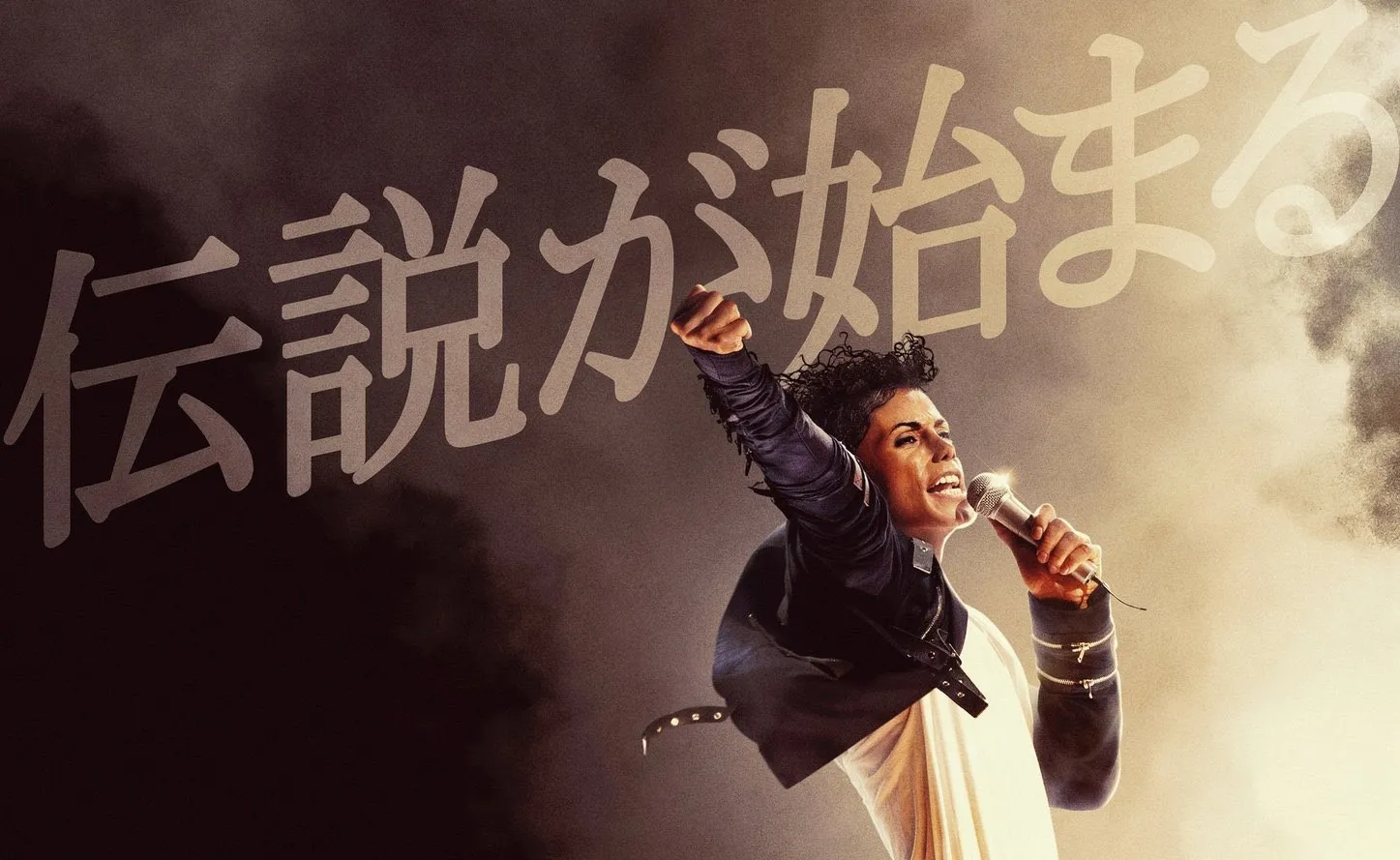 MICHAEL segue imbatível: Cinebiografia de Michael Jackson dispara nas bilheterias japonesas |