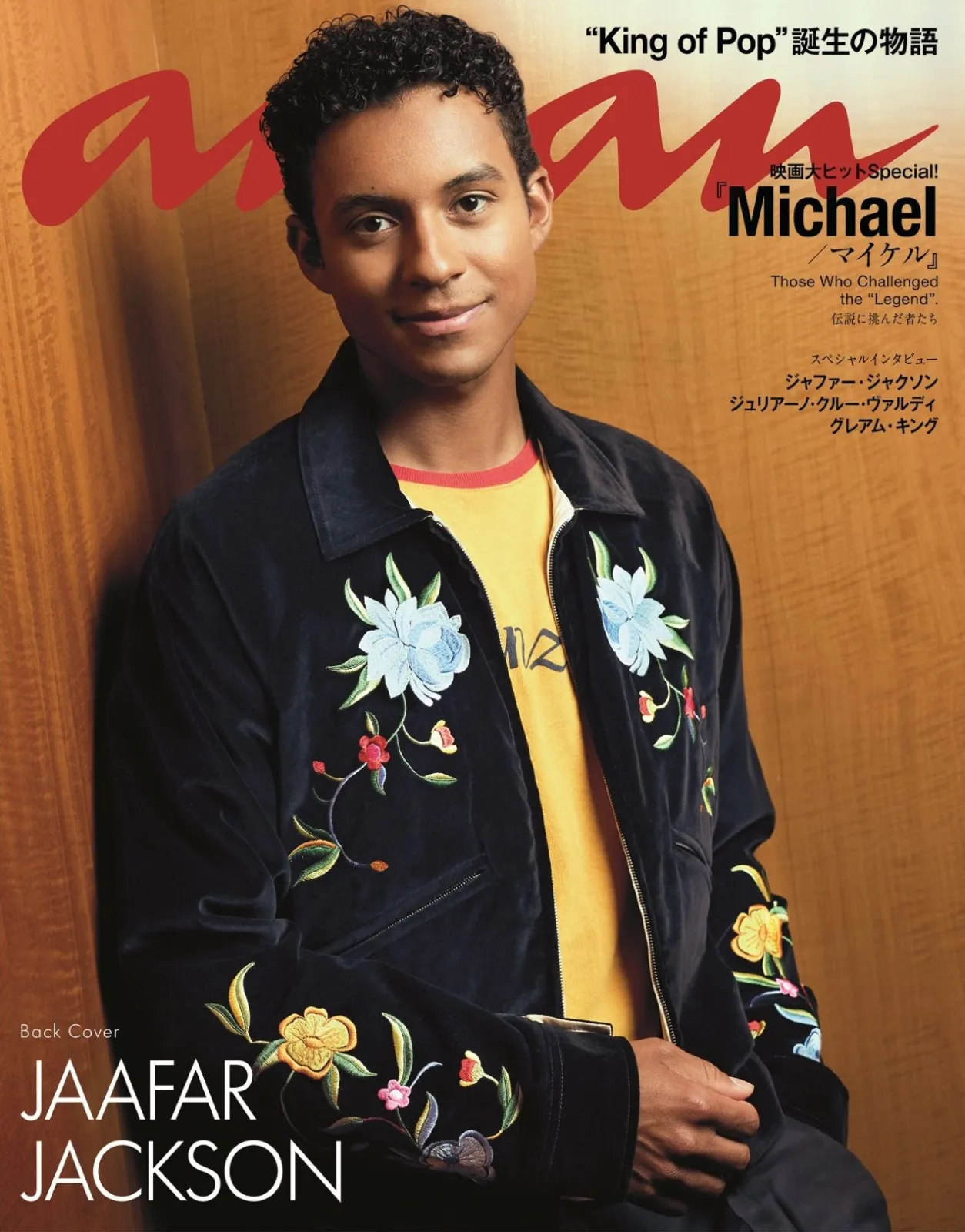 HNLBvbhbYAE-wjT-scaled Jaafar Jackson estampa capa de revista no Japão após sucesso de MICHAEL