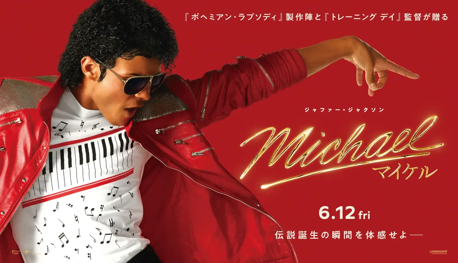 MICHAEL se aproxima de 5 MILHÕES de espectadores no Japão | 89525 82 84776f3bf399256f1c4cd1dfea724409 2894x1664 1 scaled 1