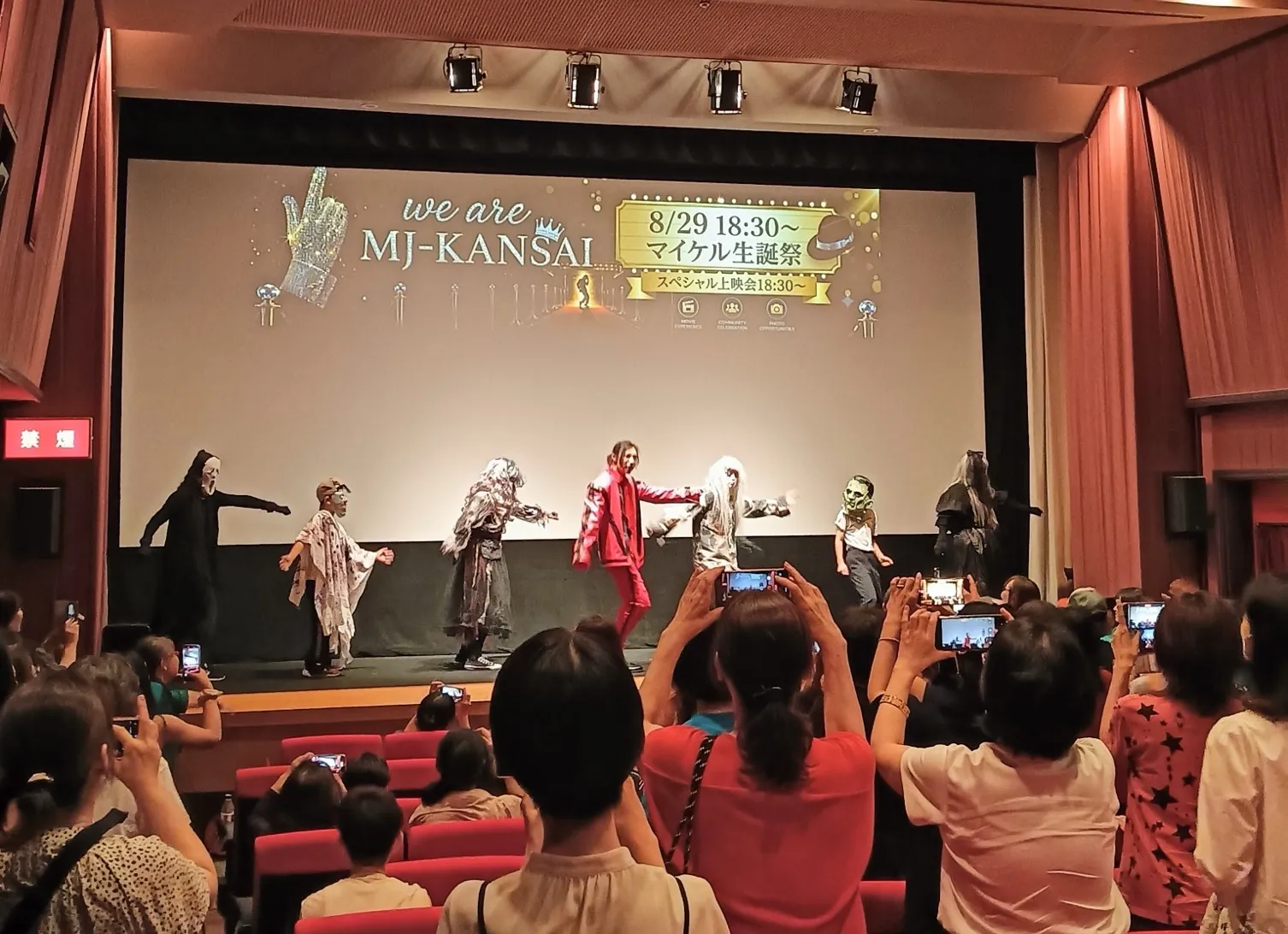 Sucesso de MICHAEL faz fãs japoneses deixarem o karaokê para dançar no cinema | HOsLG64bSkAARePr