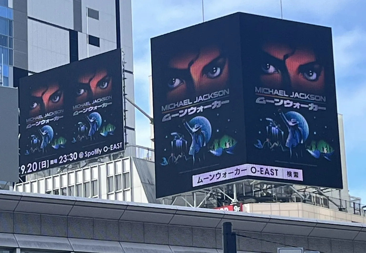 MICHAEL segue em cartaz no Japão e Moonwalker terá exibição especial | mj beats HSYyO9vagAAU7wk
