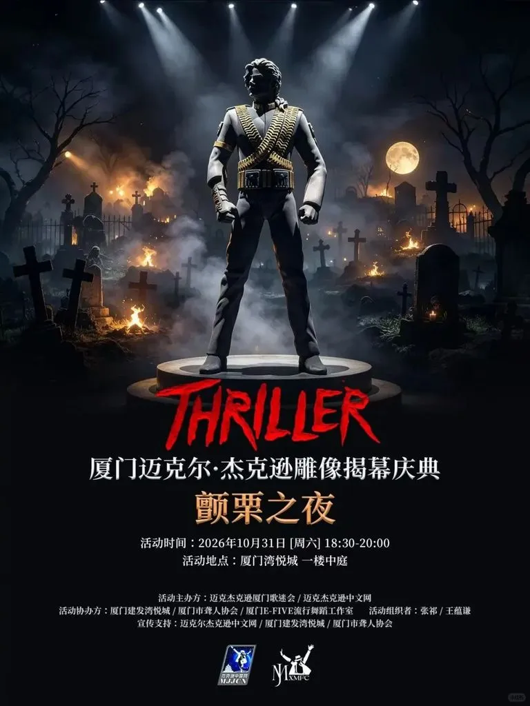 HVXK7t8aQAAdTrM-768x1024-1 Michael Jackson ganhará nova estátua na China durante o Halloween